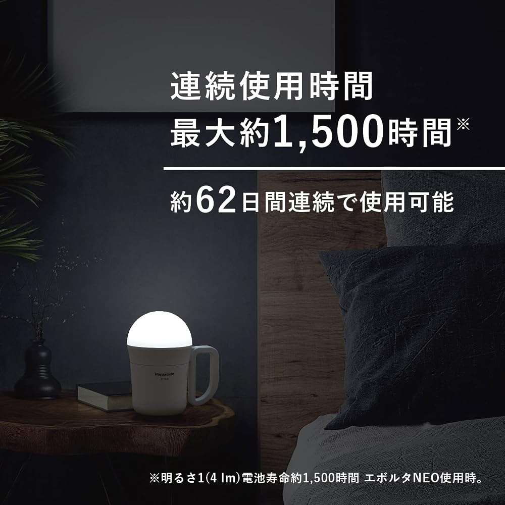 Panasonic BF-BL40K-W LED Lantern, Dry Battery, Evolta NEO, 2 Way Lantern (Big Lantern), Lantern A...