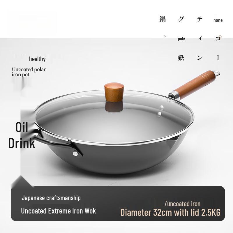 Lilang Japanese Extreme Iron Wok