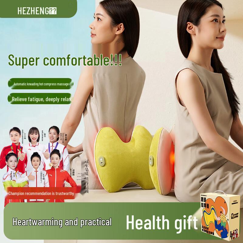 HEZHENG Waist Massager