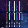 Remarks Japan Light Up Sword Lightsaber Rainbow Light Up Sword Light Up Toy Cosplay Lightsaber