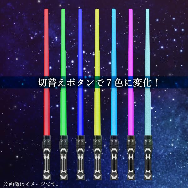Remarks Japan Light Up Sword Lightsaber Rainbow Light Up Sword Light Up Toy Cosplay Lightsaber