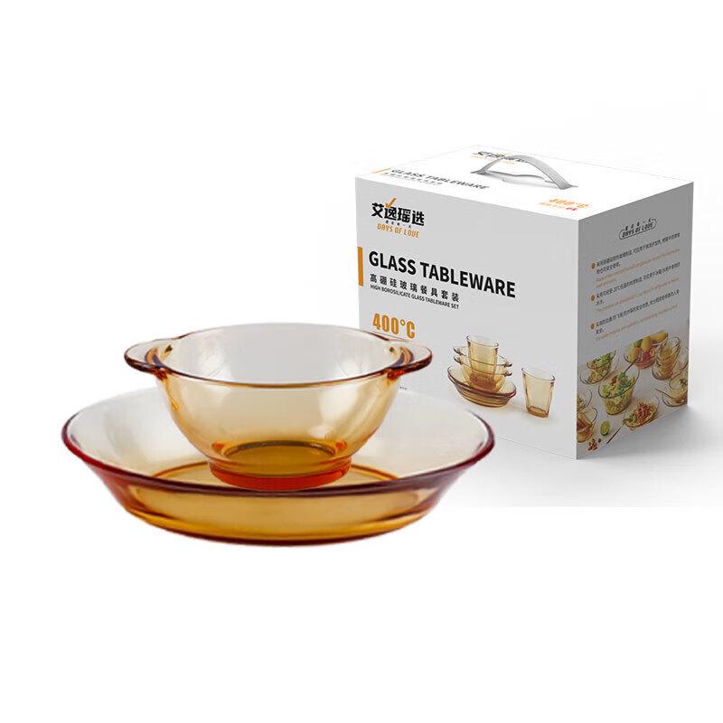 Platinum Collection High Borosilicate Glass Tableware Set