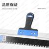 Y  Stainless steel large plate slotting gray knife, large extended tooth scraper for ceramic tile glue