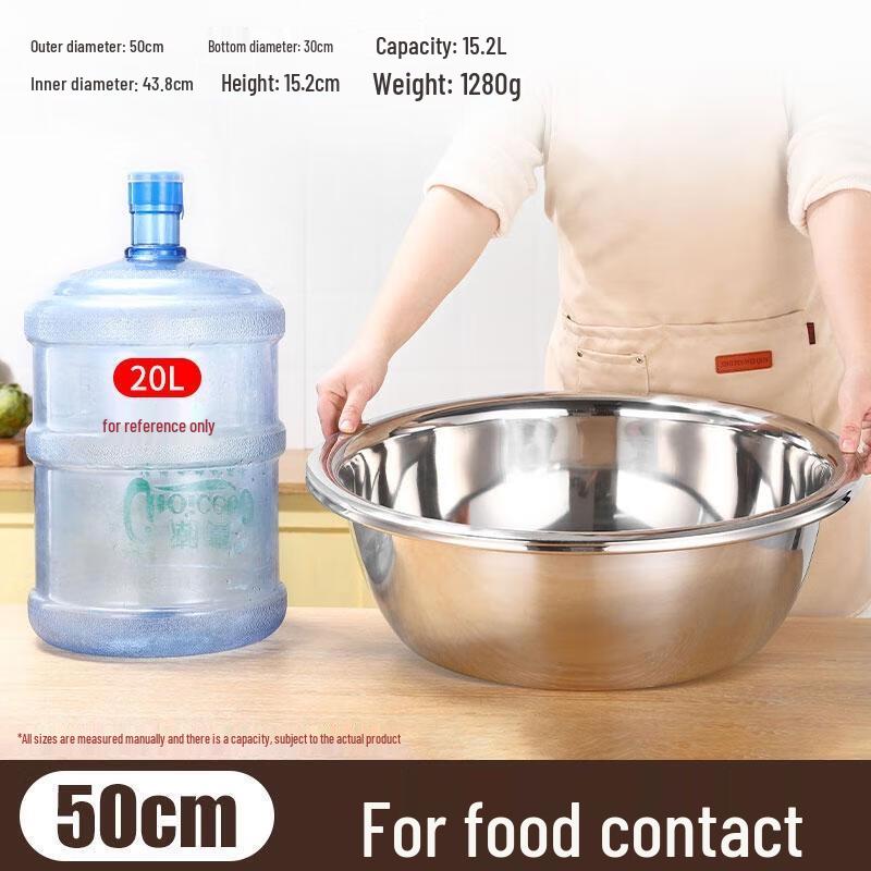 HANDUNYOU Food Grade Thickened Stainless Steel Basin
