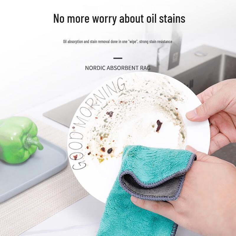 Yagao Multi-Purpose Absorbent Cleaning Cloths