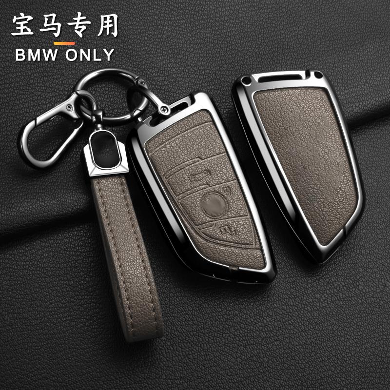 Zinc Alloy Car Key Case Suitable For Bmw X1 X3 X5 X6 X7 1 3 5 67 Series G20 G30 G11 F15 F16 G01 G02 F48 Car Key Protection Shell