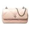 Kira Diamond Quilted Flap Napa Leather Mini Shoulder Bag Women Bags Pink 154710-653