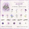 40Pcs PET Waterproof Flower Stickers Elegant Floral Pattern Decor For Scrapbooking Journal Diary Layout
