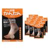 NITREAT Knöchel-Easy Sportbandage, 2 Stück pro Packung, 10er-Pack-Set, Beige AK10055S10