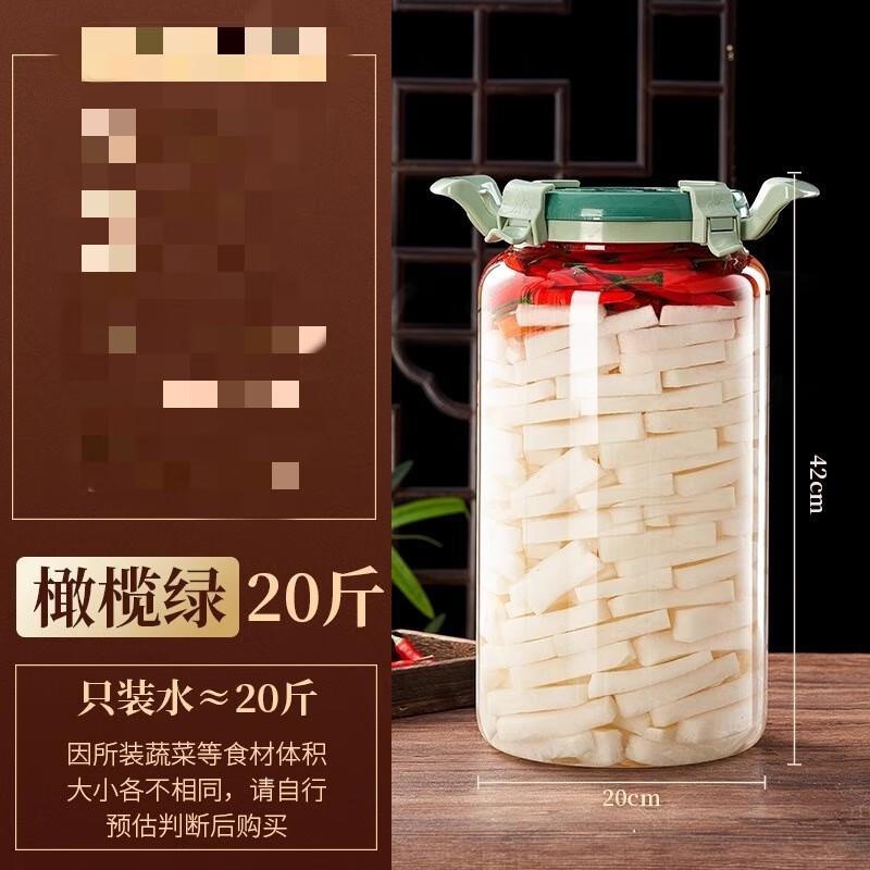 

ZISIZ Wide Mouth Glass Fermentation Jar