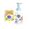 Safeguard Lemon Soap and Kids Gentle Hair & Body Wash Set