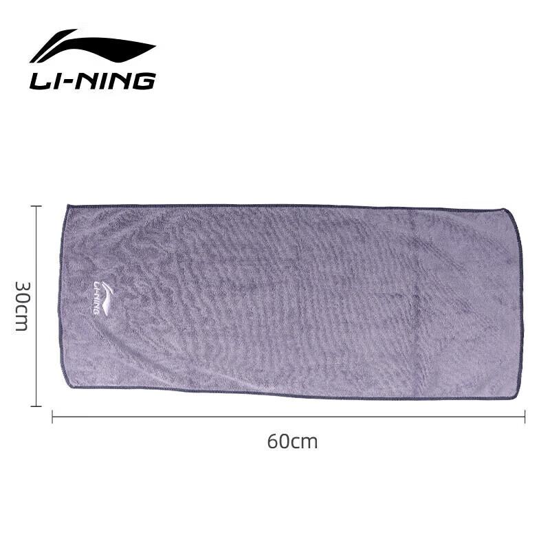 Li-Ning Quick-Dry Performance Sport & Cooling Towels