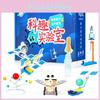 Physics Science Experiment Diy Space Robot Kit For Kids Educational Stem Toy