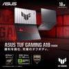 Asus TUF Gaming A18 FA808UH Gaming Laptop with RTX AMD Ryzen 7 260 32GB 512GB 144Hz Refresh Illuminated Windows Copilot Video PC Game Pass Jaeger