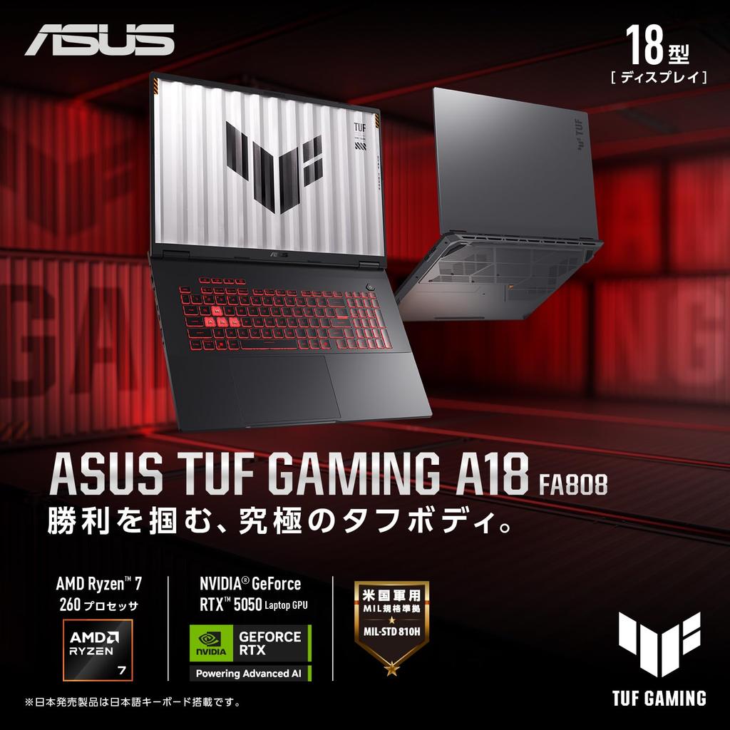 ASUS TUF Gaming A18 FA808UH Gaming Laptop with RTX AMD Ryzen 7 260 32GB 512GB 144Hz Refresh Illuminated Windows Copilot Video PC Game Pass Jaeger