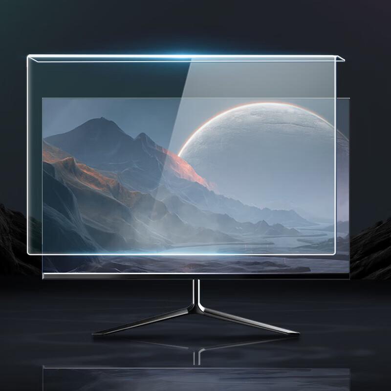 Beifang Acrylic Anti-Blue Light Screen Protector