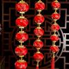 Flocking Plum Blossom Lantern Pendant Chinese Style Round Ball Lantern String  Shopping Mall