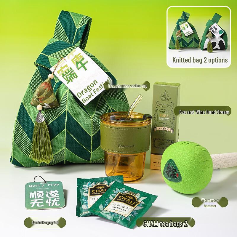 Dragon Boat Festival Business Gift Set