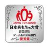 Beverly [Create Numbers, Alphabets, Hiragana, and Katakana!] MojiCube White [Puzzle Audition Grand Prize Winner!!] BOG-045