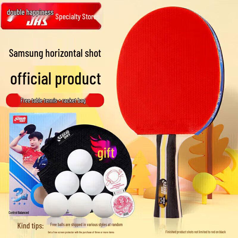DHS H3002 3-Star Table Tennis Racket