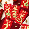 6 Pcs Chinese Style 2025 Snake Year Red Envelope Funny Luck Money Envelopes  Childrens Gift