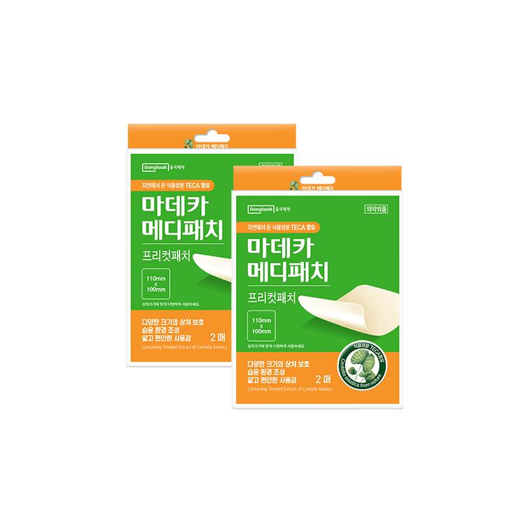 

Madeca Medipatch Pre-cut 2 Sheets x 2