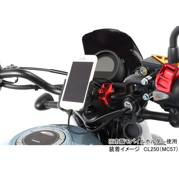 Kitaco USB Power Kit K TOUR CL250(MC57) 80-757-18700 Black