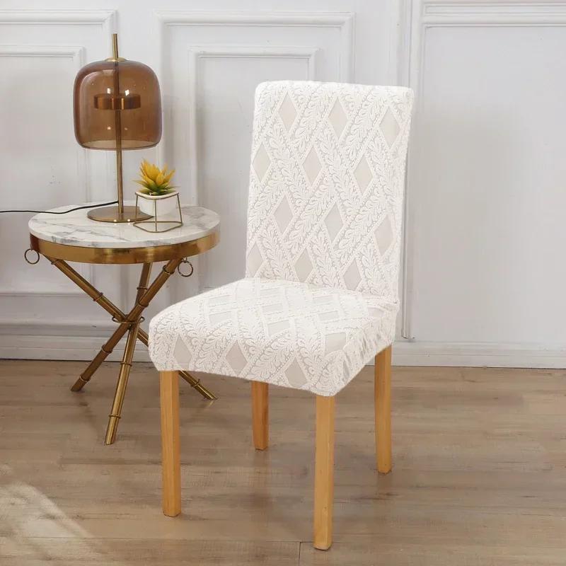 Jacquard Fabric Chair Cover for Dining Room Wedding Hotel Banquet Home Removable Washable Seat Case Stretch Spandex Chair Covers