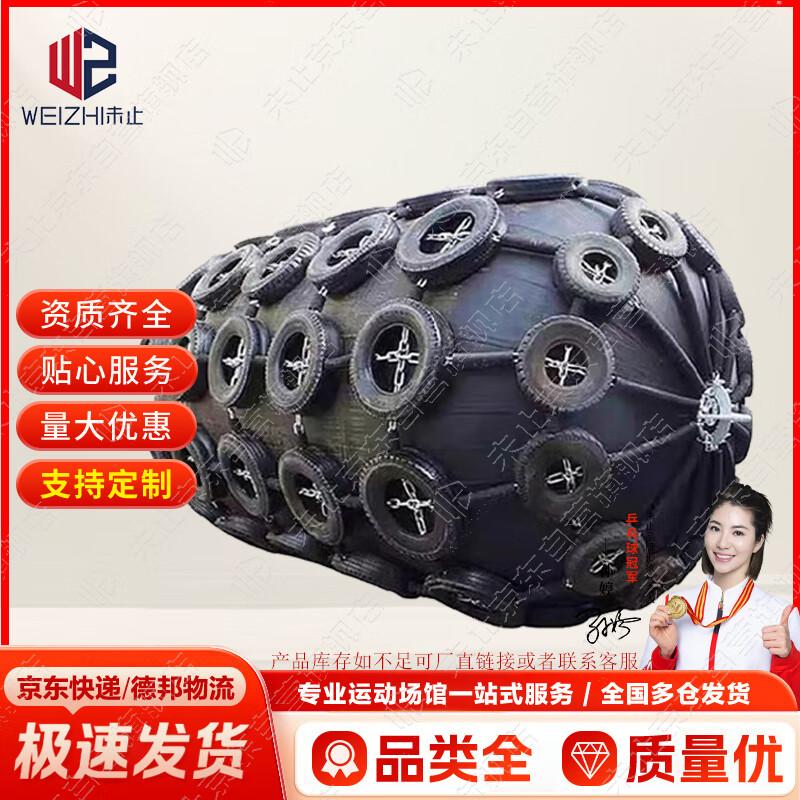 Marine Inflatable Rubber Boat Fender