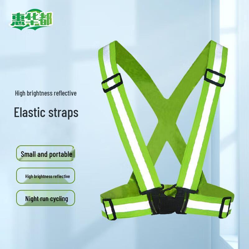Huihuadu 8106C Reflective Safety Strap