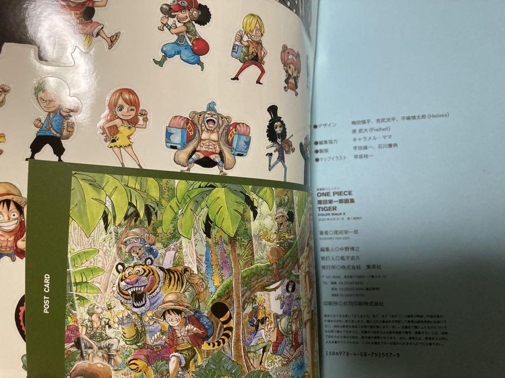 [USED] ONE PIECE COLOR WALK 6-9, all volumes, first edition, with obi, bonus items