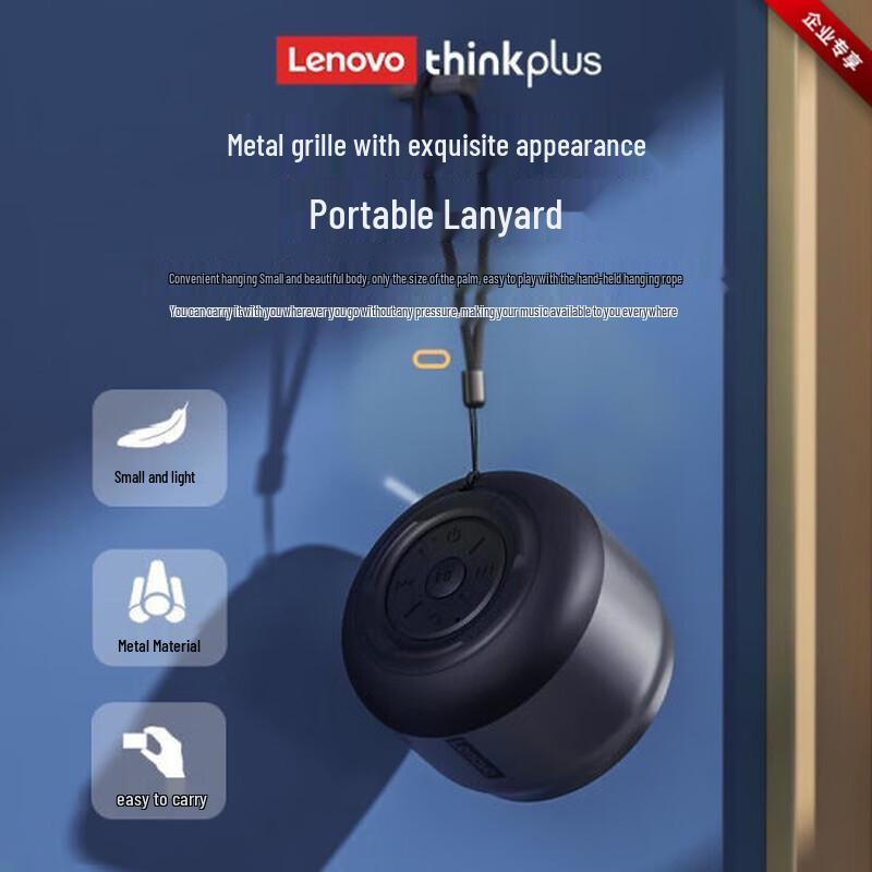 Lenovo K30 Portable Bluetooth Speaker CN plug (adapter included)