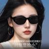 Cat Eye Sunglasses for Women Can Be Matched with Advanced Sunglasses, Anti-ultraviolet Myopia Glasses, Driving Sunscreen Board