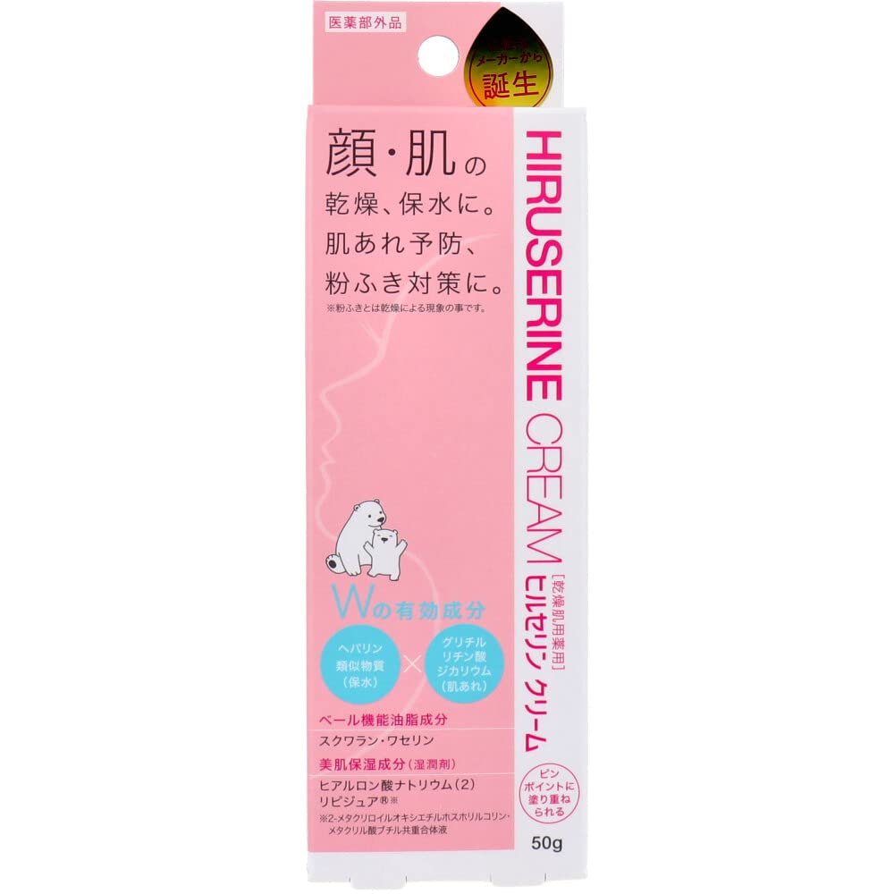 

Крем Hilserin Cream, высокоувлажняющий крем 50 г
