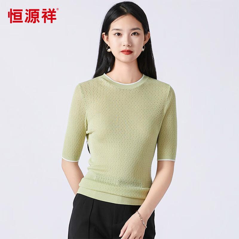 Hengyuanxiang Women's Silk Blend Knit Short Sleeve T-Shirt