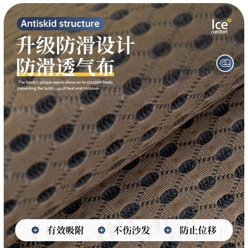 New Sofa Cushion Summer Ice Silk Cool Sofa Seat Cushion Cold Light Luxury High-End Non-Slip Sofa Cover
