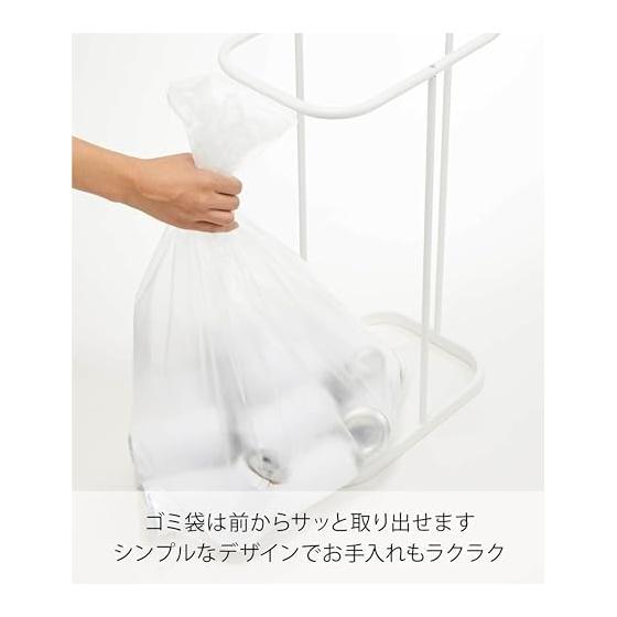 Yamazaki Jitsugyo 4907 Side Open Separate Garbage Bag Holder White Approx. W22XD34XH56cm Luce Trash Can Wide Opening Easy To Remove Garbage Bags
