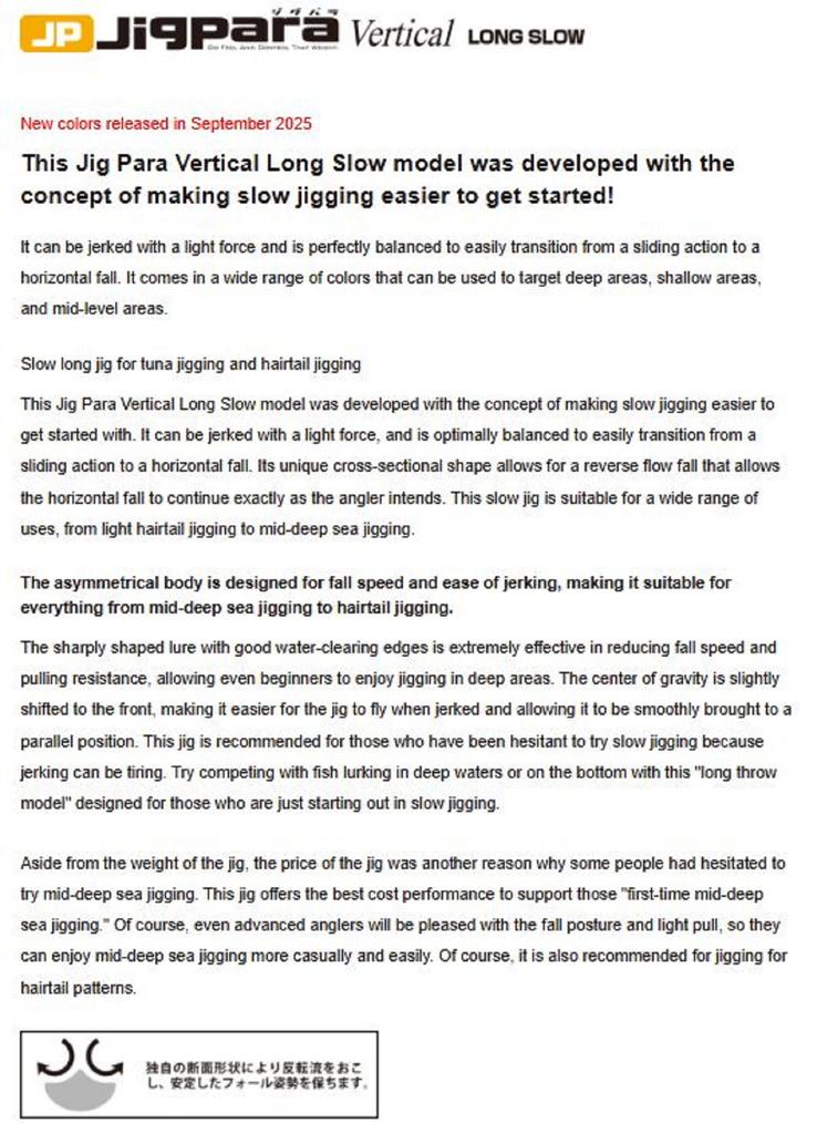 Major Craft Metal Jig Jigpara Vertical JPV-LS 200 Grams 114 (1195)