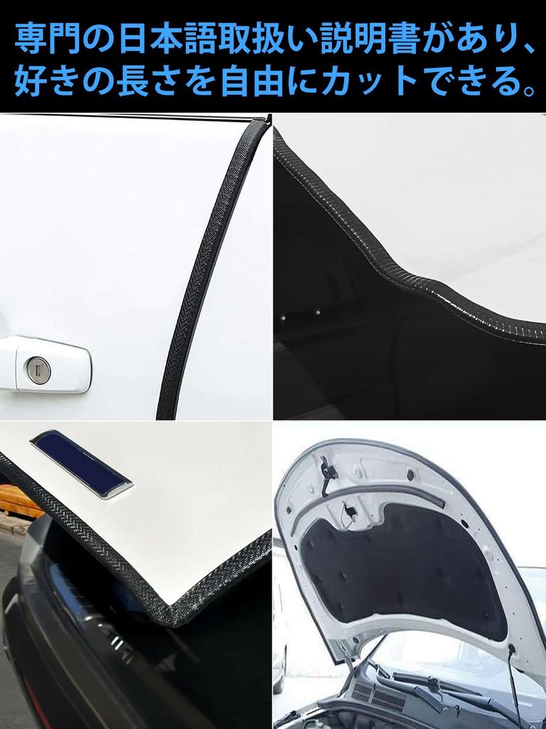 WyBright Door Car Door Edge SUS430 Special Stainless Includes Installation Door Molding with Protects Car Doors from Improves Door Closing Fender No