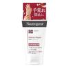 Neutrogena Norwegian Formula Intense Repair Hand Cream for Very Dry Skin, Fragrance-Free, Single Item, 50g (x 1)