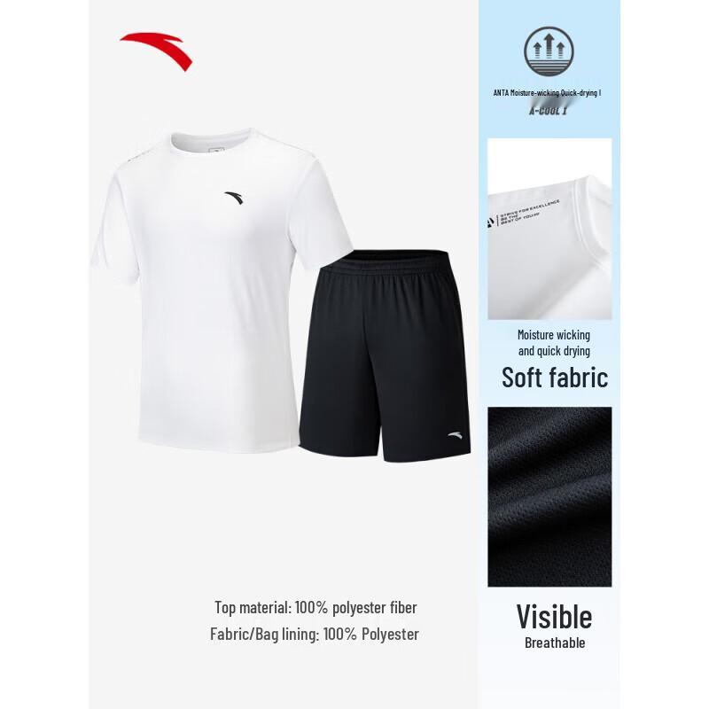Anta Men's Quick-Dry Short Sleeve & Shorts Sports Set