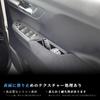 Auovo Daihatsu Move MOVE LA850S LA860S Exclusive Door Pocket Storage