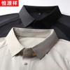 Hengyuanxiang Men's Ice Silk Polo Shirt