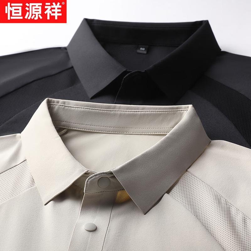Hengyuanxiang Men's Ice Silk Polo Shirt