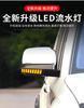 For Mitsubishi Pajero Montero Daytime Running Light Assembly V97 V93 V87 Rearview Mirror Water Signal Turn Signal Modification