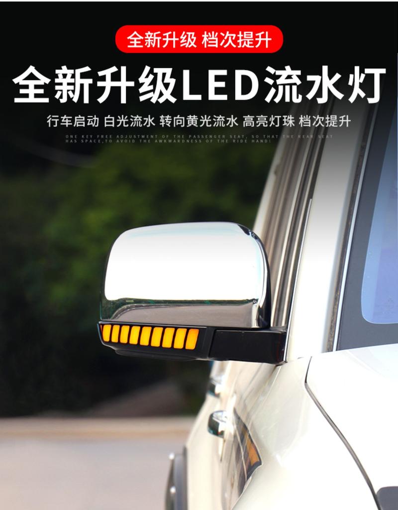 For Mitsubishi Pajero Montero Daytime Running Light Assembly V97 V93 V87 Rearview Mirror Water Signal Turn Signal Modification