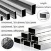 1-5Pcs 304 Stainlesss Rectangular Tubing , 250mm Length 1mm Wall for Frame Structure & Metal Craft, Rust-Resistant & Durables