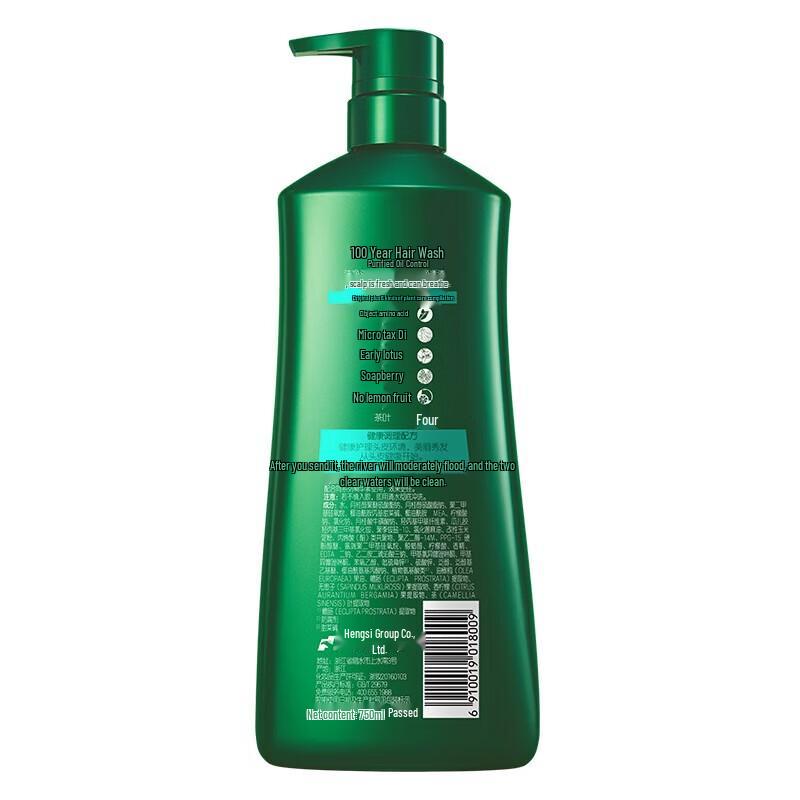 100 Years Runfa Purifying Oil Control Shampoo