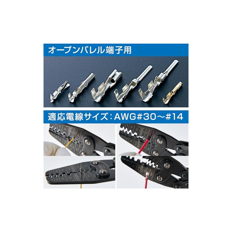 HOZAN P-707 Crimping Tool (for Open Barrel Contacts) with Crimping Pliers, 15 Different Sizes of Dies, Fits a Wide Range of Terminals