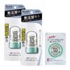 Medicinal Product Deonature Crystal Stone Underarm Direct Application Deodorant 2 (60g2) + Bonus Included